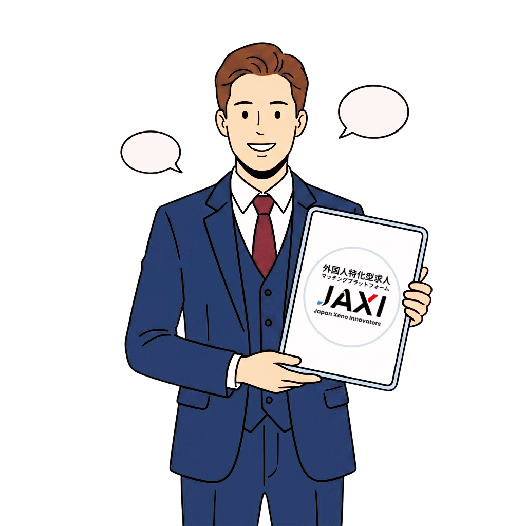 JAXIへ掲載